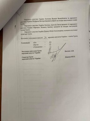 Валерій Лунченко прокоментував узурпацію посади голови Групи ВРУ з міжпарламентських зв’язків з Угорщиною – 09 Валерій Лунченко прокоментував узурпацію посади голови Групи ВРУ з міжпарламентських зв’язків з Угорщиною – 09