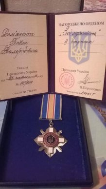 На Закарпатті раптово помер учасник АТО. Його син тепер залишився і без батька, і без матері – 04