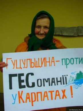 Люди зі США, Канади, Великобританії та інших країн світу протестують проти будівництва в Карпатах міні-ГЕС (ФОТО) – 06