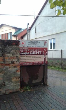 У Мукачеві наводять лад із зовнішньої рекламою – 06