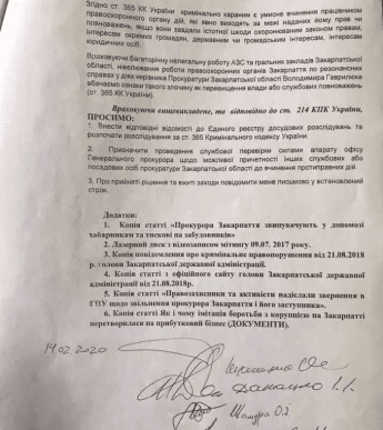 Очільник закарпатської прокуратури дискредитує правоохоронну систему, – ЗМІ – 05 Очільник закарпатської прокуратури дискредитує правоохоронну систему, – ЗМІ – 05