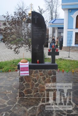 Мукачівці помолились за невинних жертв Голодомору 1932-33-х років (ФОТОРЕПОРТАЖ) – 03 Мукачівці помолились за невинних жертв Голодомору 1932-33-х років (ФОТОРЕПОРТАЖ) – 03