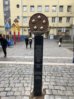 В Мукачеві встановили пам‘ятник режисеру фільму "Пролітаючи над гніздом зозулі" – 01