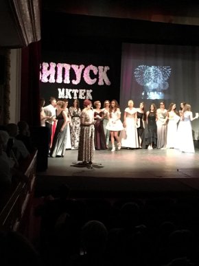 У Мукачівському кооперативному торговельно-економічному коледжі провели випускний бал – 14 У Мукачівському кооперативному торговельно-економічному коледжі провели випускний бал – 14