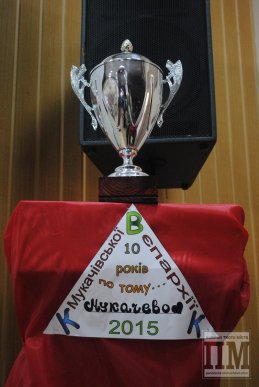 Греко-католицька молодь Закарпаття змагалась за щорічний Кубок КВК у Мукачеві (ФОТО) – 10