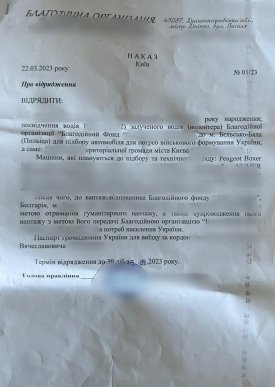 Прикордонники розповіли, як чоловік на КПП вдавав із себе волонтера – 03