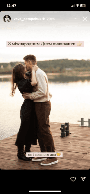 «Личить кожному»: як зірки святкують День вишиванки – 09