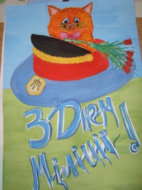 Конкурс «Міліція очима дітей» визначив переможців (ФОТО) – 02