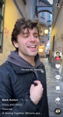 Тренди TikTok: цей трек надихне вас взяти відпустку – 06