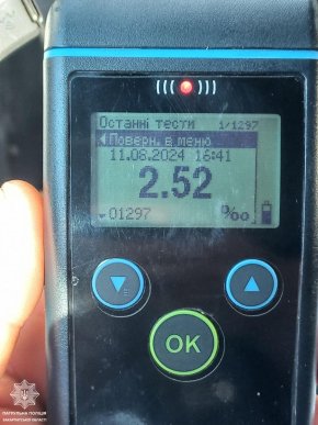 В Ужгороді водій «влетів» на штраф у 75 тисяч гривень – 02 В Ужгороді водій «влетів» на штраф у 75 тисяч гривень – 02