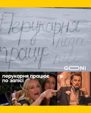 «Цементу туди ще»: українці продовжують створювати меми щодо потопу у росії – 11
