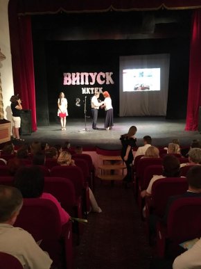 У Мукачівському кооперативному торговельно-економічному коледжі провели випускний бал – 10 У Мукачівському кооперативному торговельно-економічному коледжі провели випускний бал – 10