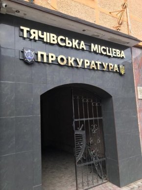 Після візиту Юрія Луценка у Тячівську прокуратуру на місцевого прокурора завели справу  – 02