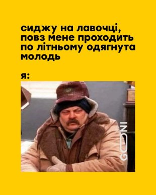 «Цементу туди ще»: українці продовжують створювати меми щодо потопу у росії – 08