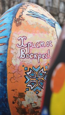 У центрі Мукачева проводять виставку макетів великих писанок – 05