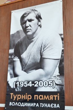 В області провели ІХ-ий  щорічний турнір із боксу пам’яті Володимира Тунаєва  – 13