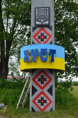 До Дня Незалежності у Хусті впорядковують вказівники – 05