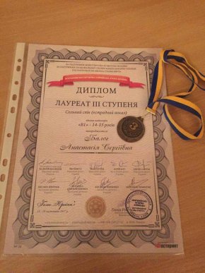 Мукачівка Анастасія Балог здобула перемогу у Всеукраїнській музичній олімпіаді – 03