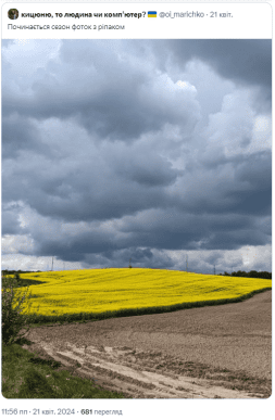 «Усі на поле»: що масово квітне в Україні після сакур – 05