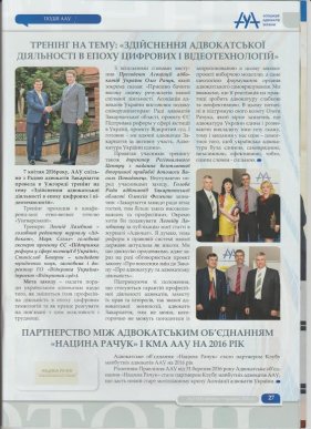 Олексій Фазекош: "У нас спільні задачі" – 02 Олексій Фазекош: "У нас спільні задачі" – 02