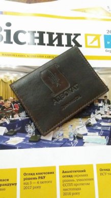 Головою Закарпатського відділення Спілки адвокатів України обрано Олексія Фазекоша – 02 Головою Закарпатського відділення Спілки адвокатів України обрано Олексія Фазекоша – 02