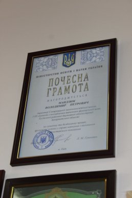 На Закарпатті діє унікальна школа – 05