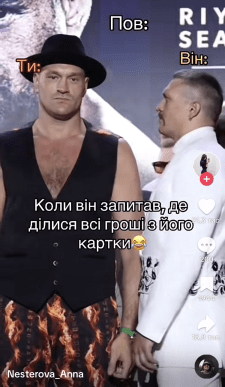Мережу заполонив новий кумедний тренд на зміну «Барабану» – 05 Мережу заполонив новий кумедний тренд на зміну «Барабану» – 05