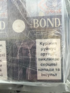 Для перевезення сигарет контрабандисти використовували застарілі автомобілі – 02