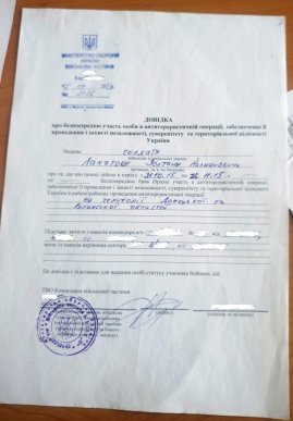 Майк Тайсон – особливий захисник України – 04