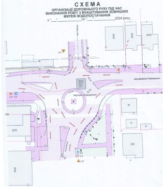 Для водіїв Мукачева опублікували важливе повідомлення – 01