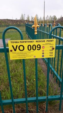 Гірські рятувальники встановлюють таблички з точками порятунку – 03 Гірські рятувальники встановлюють таблички з точками порятунку – 03