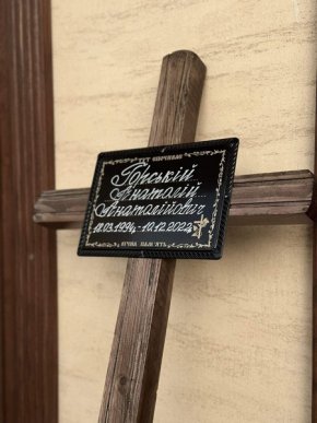 Сьогодні провели в останню путь військовослужбовця 128-ої бригади – 05