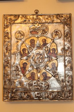 Чопська митниця передала церкві вилучені на кордоні ікони (ФОТО, ВІДЕО) – 11