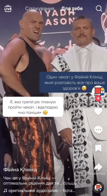 Мережу заполонив новий кумедний тренд на зміну «Барабану» – 03 Мережу заполонив новий кумедний тренд на зміну «Барабану» – 03