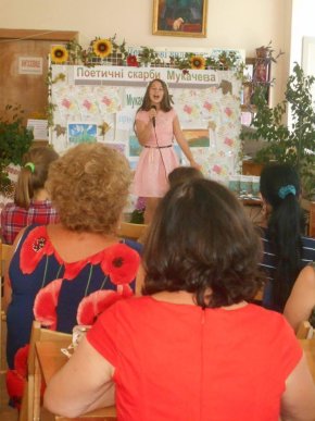 У міській бібліотеці презентували збірку "Ліричний портрет Мукачева" – 03