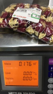 В одному із супермаркетів Ужгорода обважують покупців – 01 В одному із супермаркетів Ужгорода обважують покупців – 01