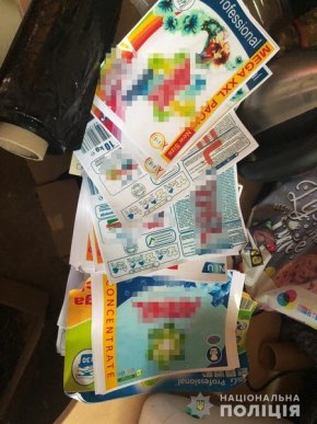 Поліція Закарпаття викрила злочинну групу – 05