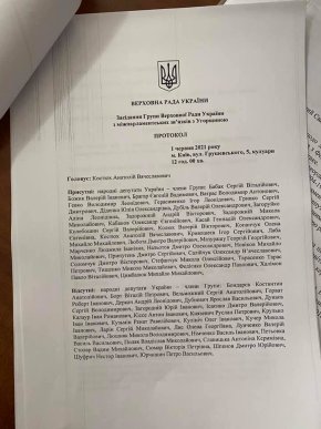 Валерій Лунченко прокоментував узурпацію посади голови Групи ВРУ з міжпарламентських зв’язків з Угорщиною – 08 Валерій Лунченко прокоментував узурпацію посади голови Групи ВРУ з міжпарламентських зв’язків з Угорщиною – 08