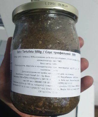 На митному пості «Тиса» у перевізників вилучили делікатеси і брендовий одяг – 01