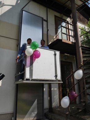 Як особливих дітей вітали зі святом – 09