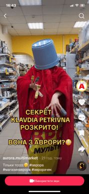 Мережу заполонили кумедні косплеї на пісню «Барабан» – 03