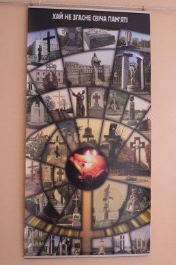 В обласному краєзнавчому музеї відкрили експозицію до Дня пам’яті жертв голодоморів  – 01