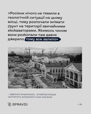 росіяни знищили античне місто в Криму – 04 росіяни знищили античне місто в Криму – 04