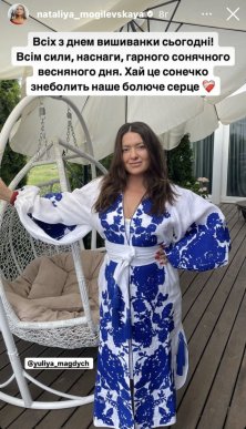 «Личить кожному»: як зірки святкують День вишиванки – 01