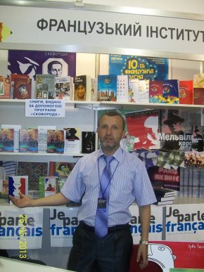 Як закарпатець зі Свалявщини пропагує французьку – 03