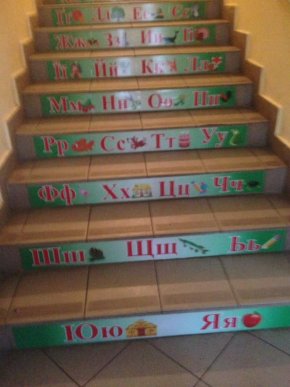 В одній зі шкіл Мукачева для першокласників облаштували казкові коридори – 06