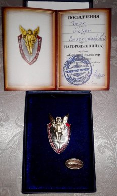 У Львові двоє закарпатських волонтерів отримали нагороди – 03 У Львові двоє закарпатських волонтерів отримали нагороди – 03