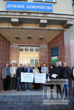 Пікет під Мукачівським міським управлінням Державного казначейства: закриті двері та зниклий керівник (ФОТО,ВІДЕО) – 03 Пікет під Мукачівським міським управлінням Державного казначейства: закриті двері та зниклий керівник (ФОТО,ВІДЕО) – 03