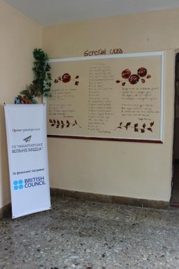 У фойє ЗОШ №13 міста Мукачева урочисто відкрили стінопис "Берегині слова" – 05 У фойє ЗОШ №13 міста Мукачева урочисто відкрили стінопис "Берегині слова" – 05