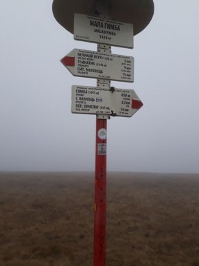 Туристів, які заблукали у горах, знайшли – 04